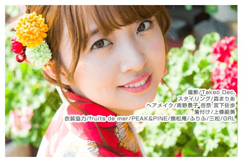 渡邉幸愛/画像提供:講談社