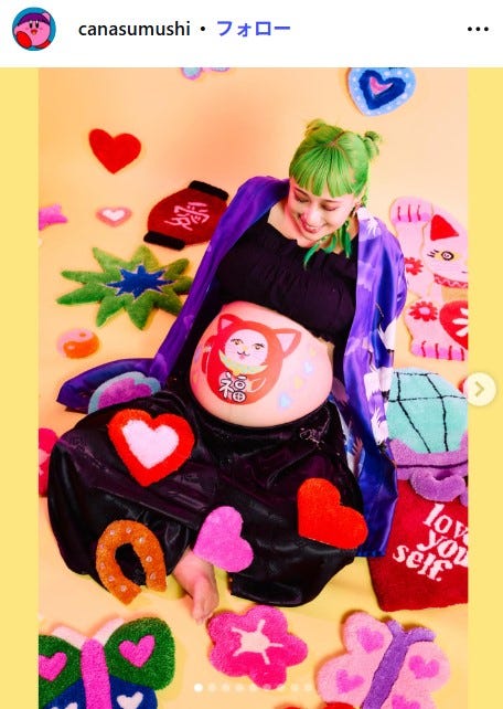 かなすInstagramより