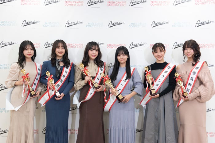 「FRESH CAMPUS CONTEST 2021」受賞者(左から)堺理沙さん、榎本ゆいなさん、松本奈子さん、有賀怜香さん、坊迫咲藍さん、高村栞里さん(提供写真)