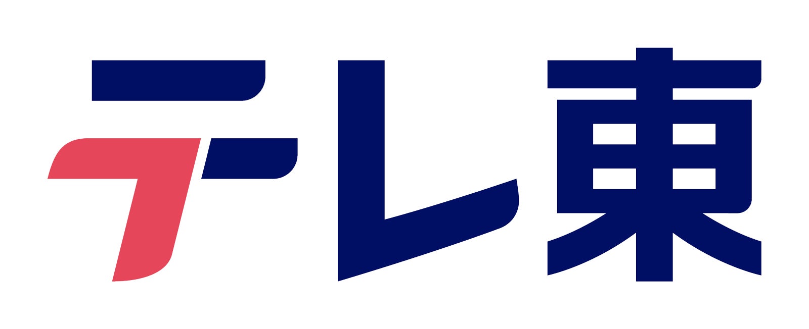 テレビ東京、25年ぶりにブランドマーク刷新　開局60周年で新タグラインも決定