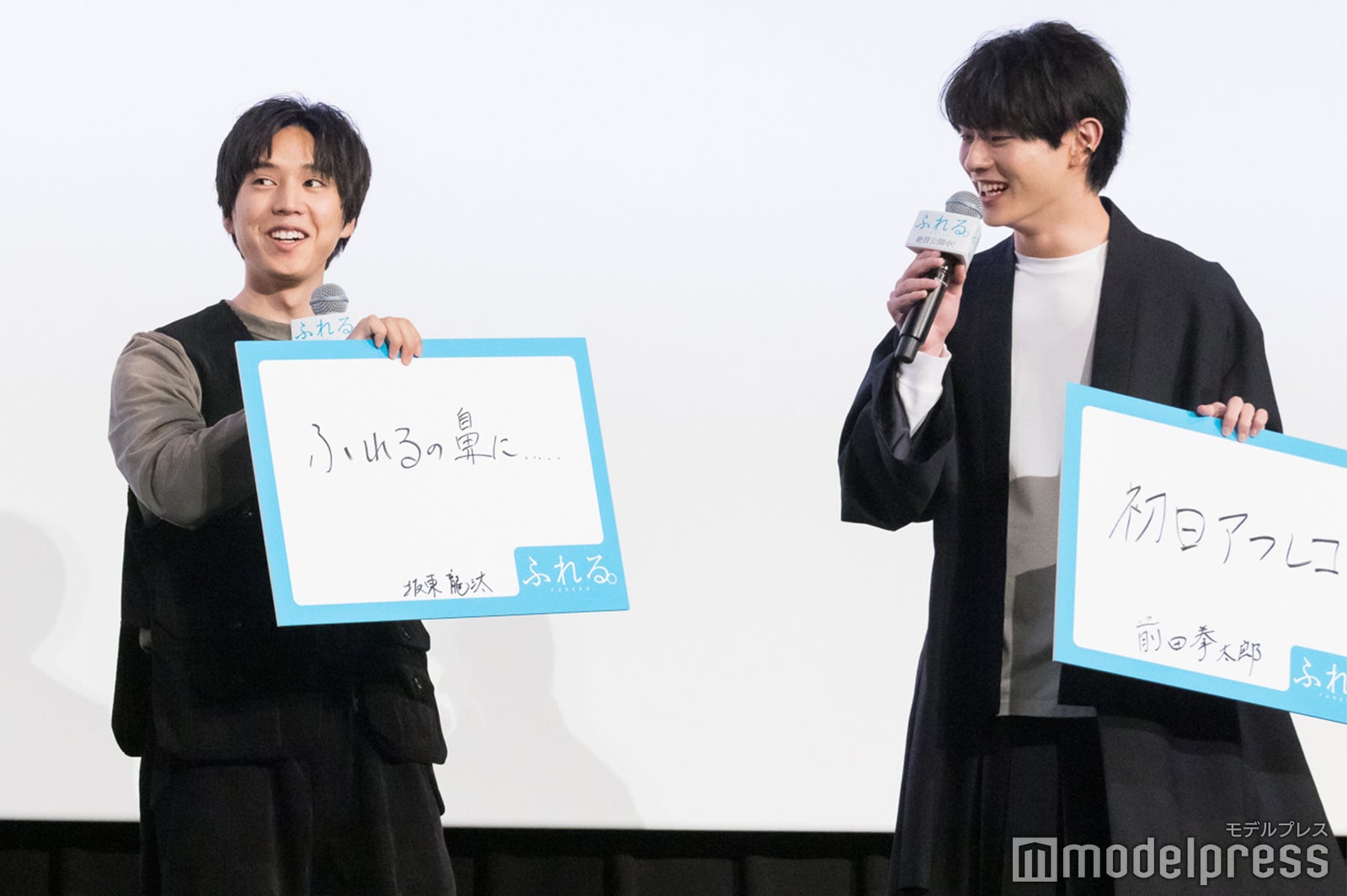 フリップを披露した坂東龍汰、前田拳太郎（C）モデルプレス