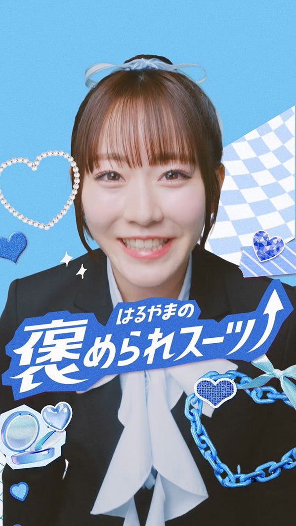 真中まな(提供写真)