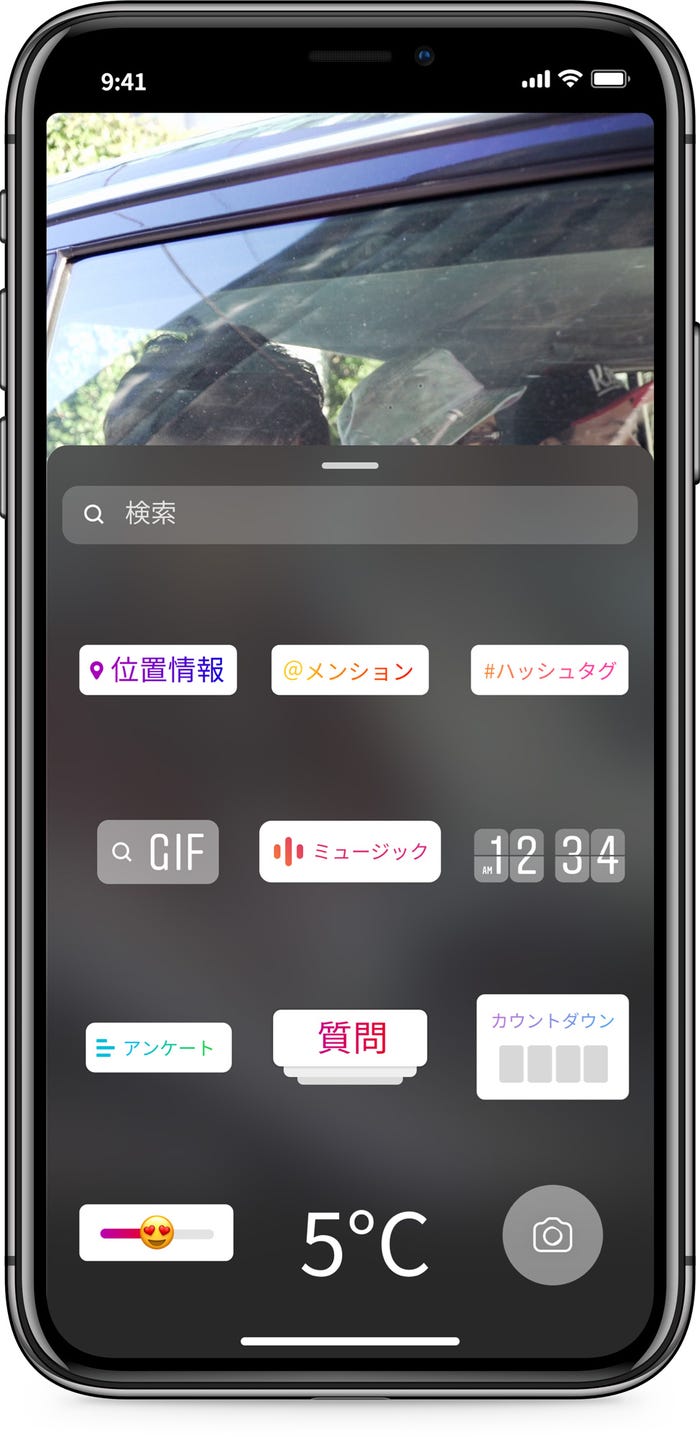 「ミュージック」のアイコンを選択(提供画像)