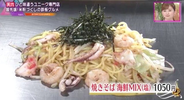 【大阪】ふわサク食感がたまらん！「米粉専門店」の鉄板グルメ