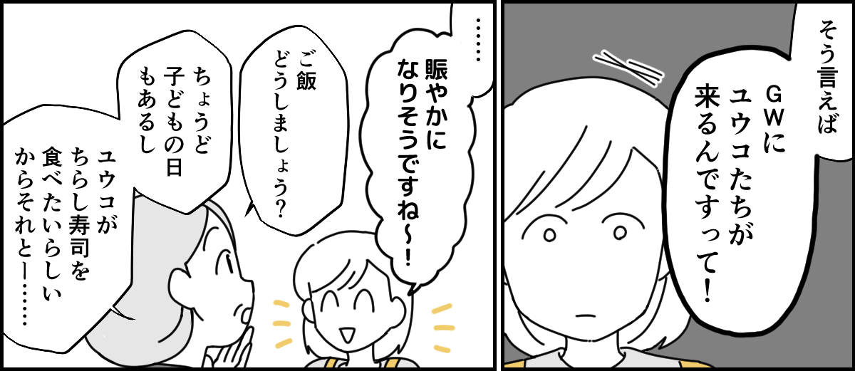 3-1