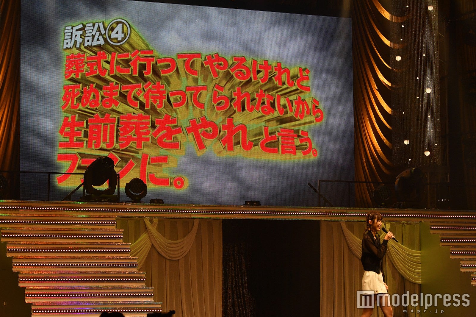 「指原莉乃ソロコンサート～アイドルとは何か？～」 （C）モデルプレス