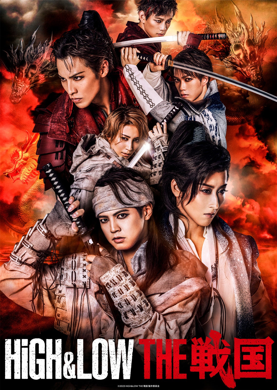 「HiGH＆LOW THE 戦国」ライブ配信＆SPカーテンコール実施決定