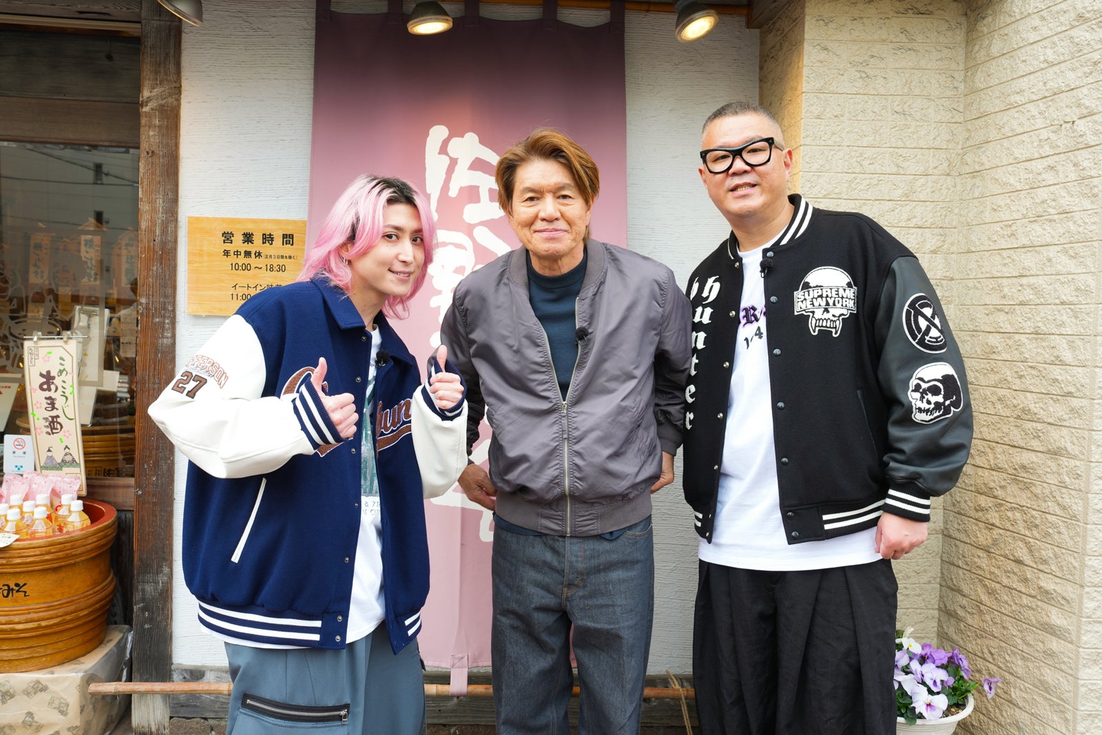 佐久間大介、ヒロミ、長谷川忍（C）日本テレビ