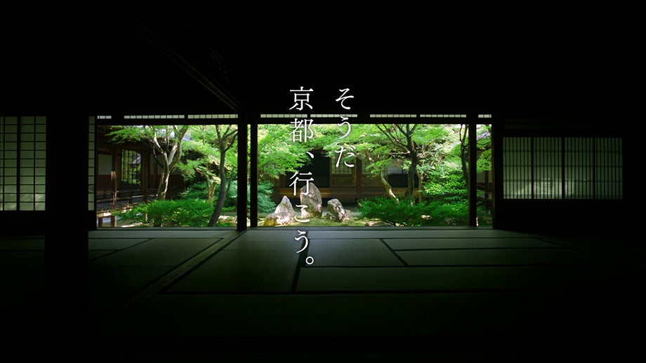 建仁寺・潮音庭／画像提供：東海旅客鉄道