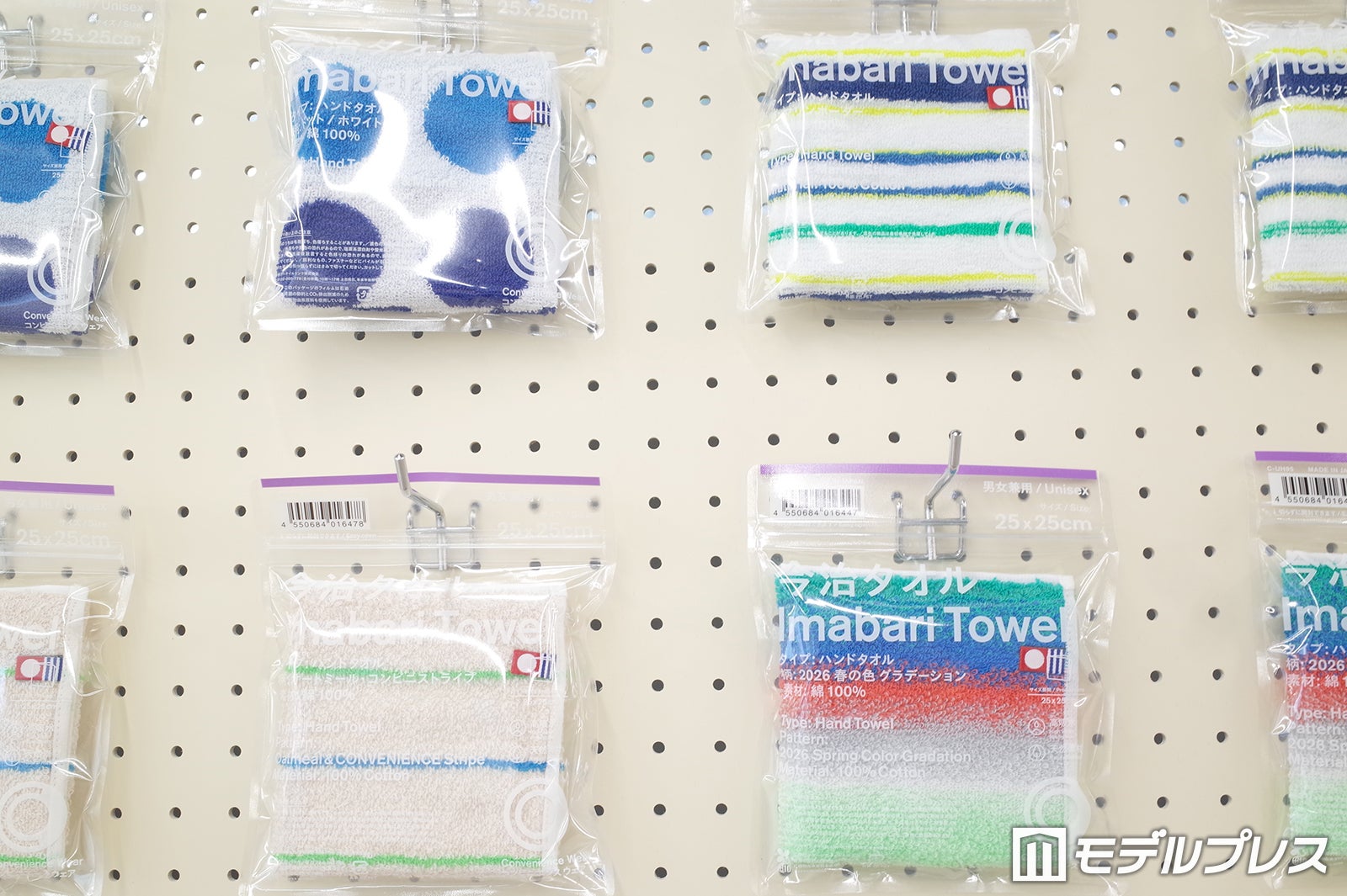 ファミリーマート Convenience Wear 2026年春夏新作発表会（C）モデルプレス