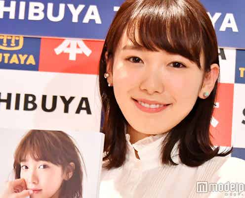 飯豊まりえ「こんなに脱いでるの?」“最初で最後の最大露出”に反響「恥ずかしい気持ちがいっぱい」
