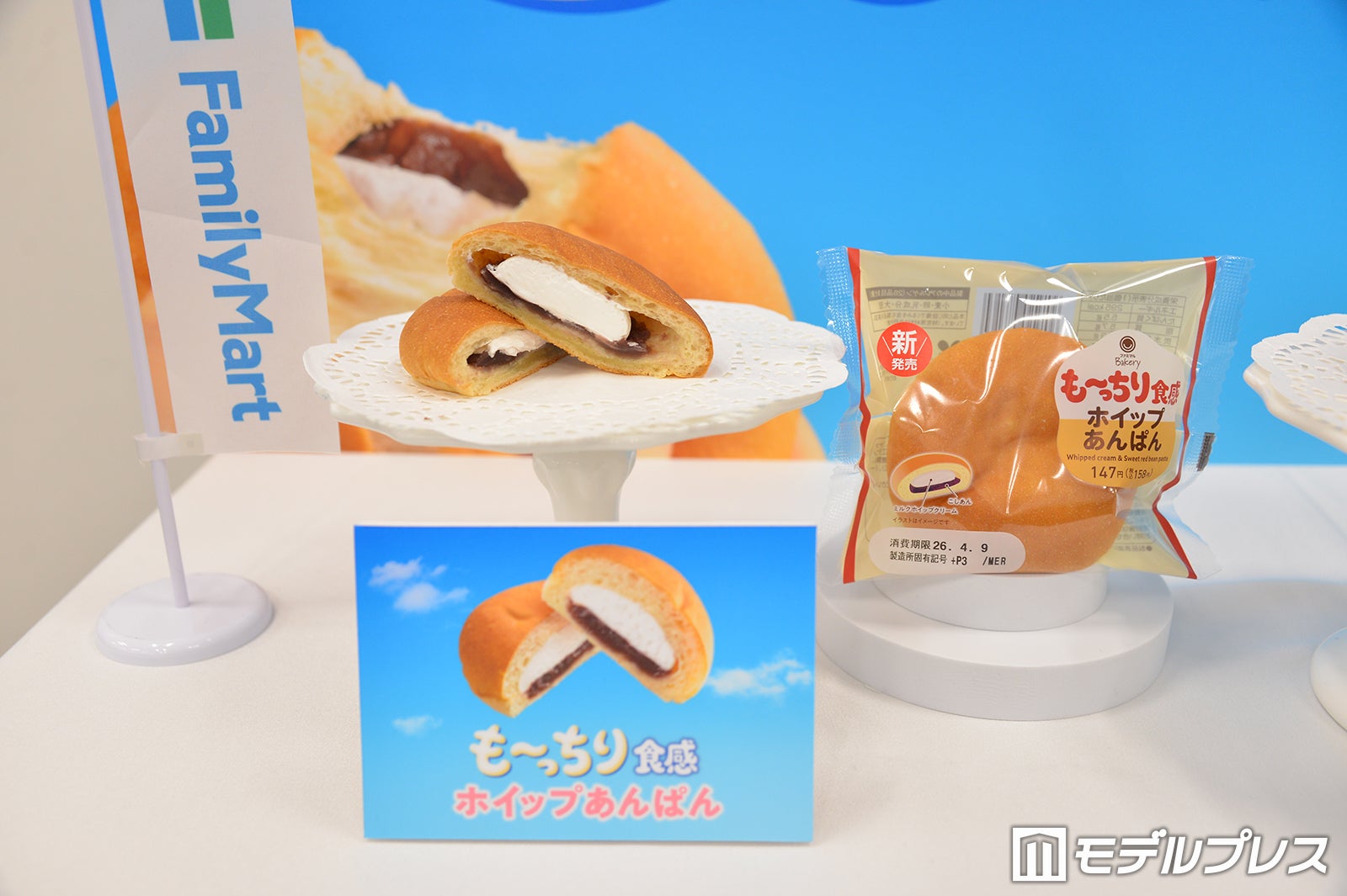 （C）モデルプレス