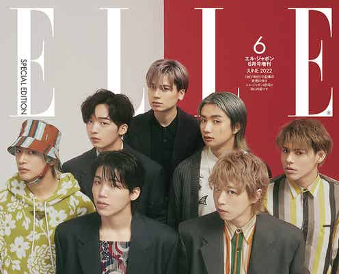 BE:FIRST、卒業式エピソード明かす「僕のファンクラブがあった」メンバーは?「ELLE Japon」初表紙