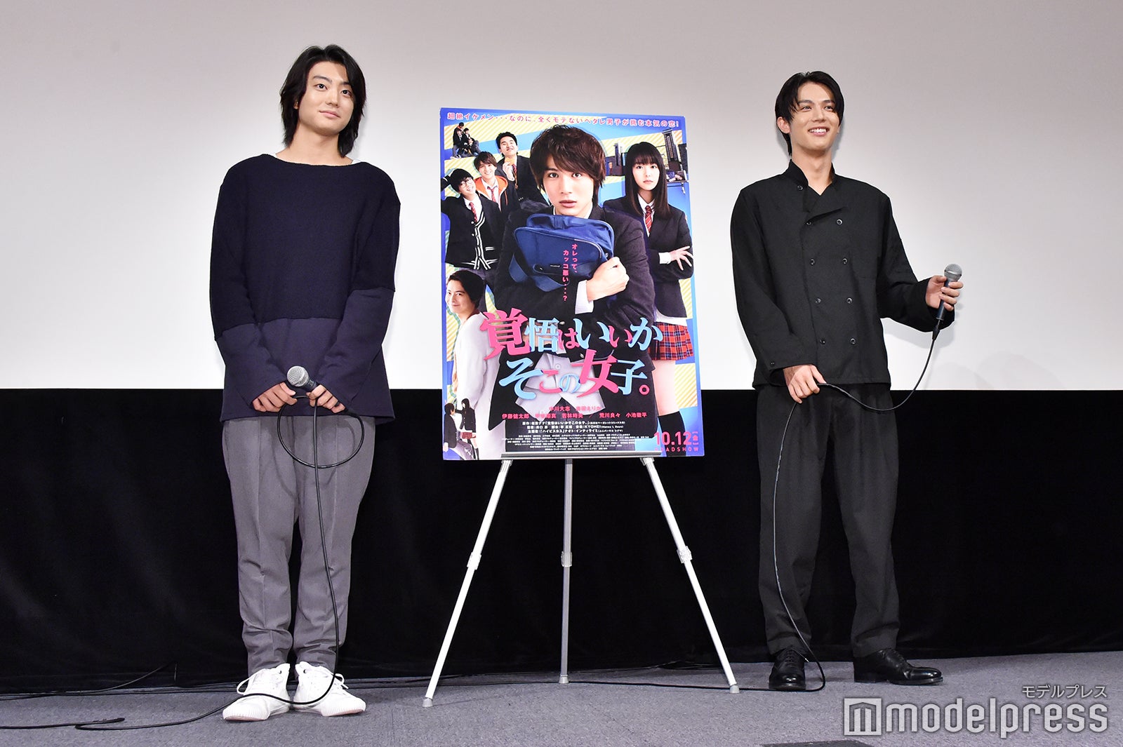 伊藤健太郎、中川大志 （C）モデルプレス