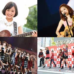 モデルプレス - AAA、大原櫻子、乃木坂46、chayら40組以上の豪華アーティストが正月コメント