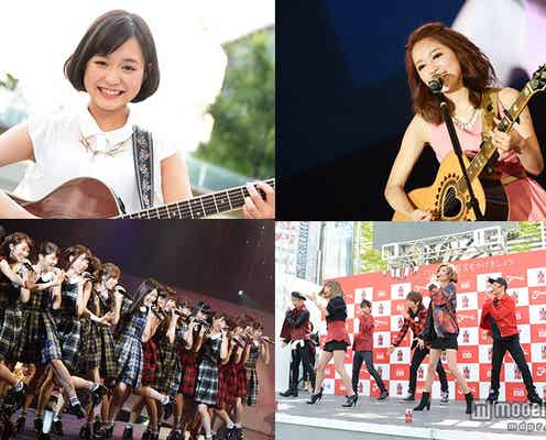 AAA、大原櫻子、乃木坂46、chayら40組以上の豪華アーティストが正月コメント