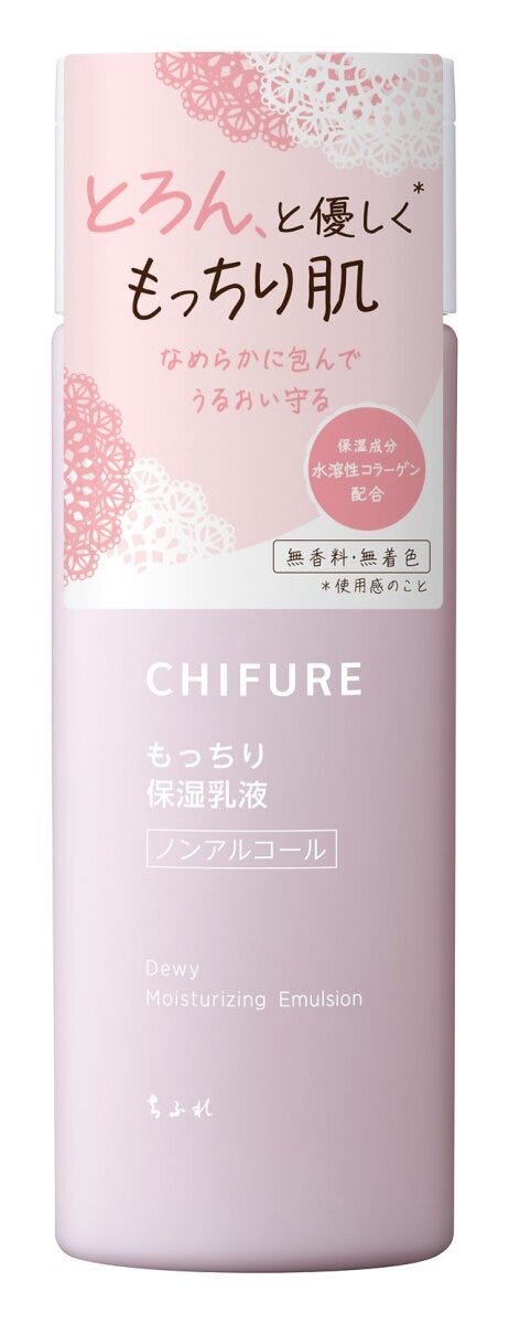 ちふれ ちふれ