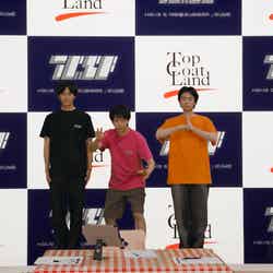 （左から）松坂桃李、中村倫也、菅田将暉（C）TopCoat
