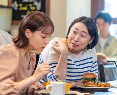 丸山礼、ドラマ初主演への思い「すごく助けられた」トリンドル玲奈が語る注目ポイントとは?