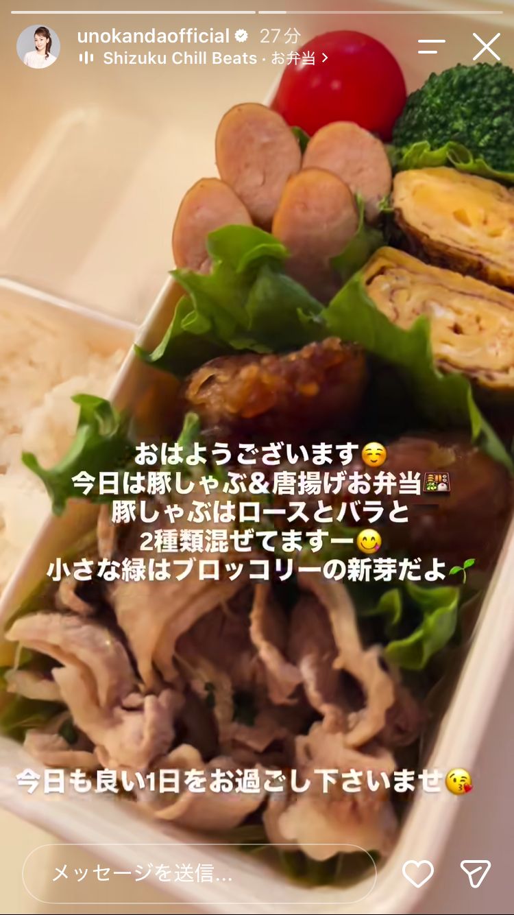 神田うのInstagramストーリーズより