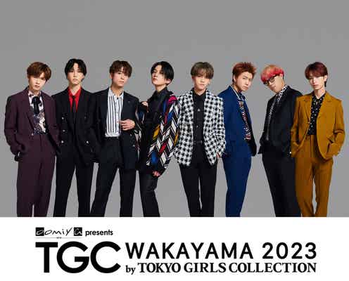 FANTASTICS、4年ぶり「TGC」登場「虜になってもらえるように」<TGC 和歌山 2023>