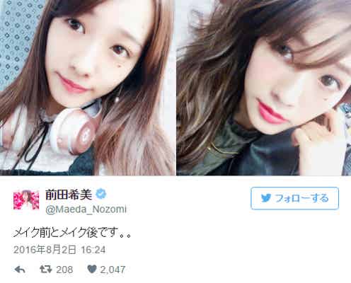 「Popteen」前田希美、大人メイク“ビフォーアフター”公開 ギャップに絶賛の声