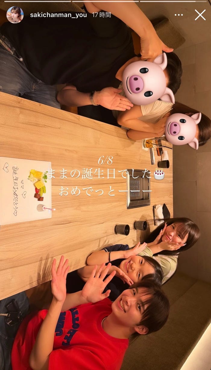 おさきInstagramストーリーズより