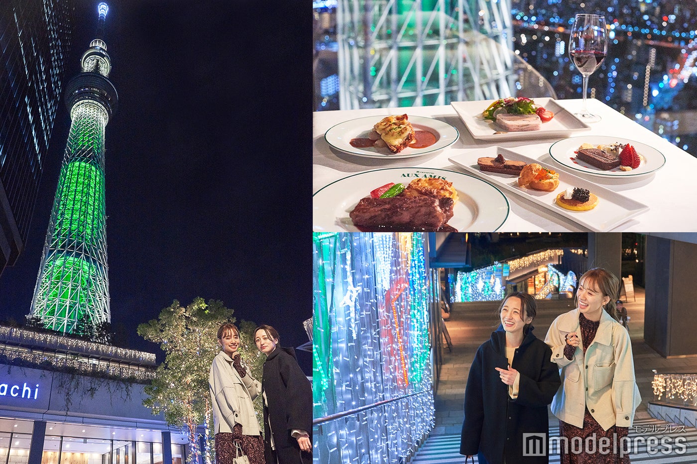 “世界一高いクリスマスツリー”の足元でロマンチックな一夜を　東京スカイツリータウン（R）のイルミネーションを体験（C）モデルプレス