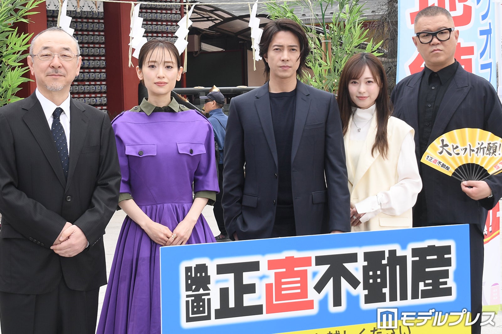 川村泰祐監督、泉里香、山下智久、福原遥、長谷川忍（C）モデルプレス