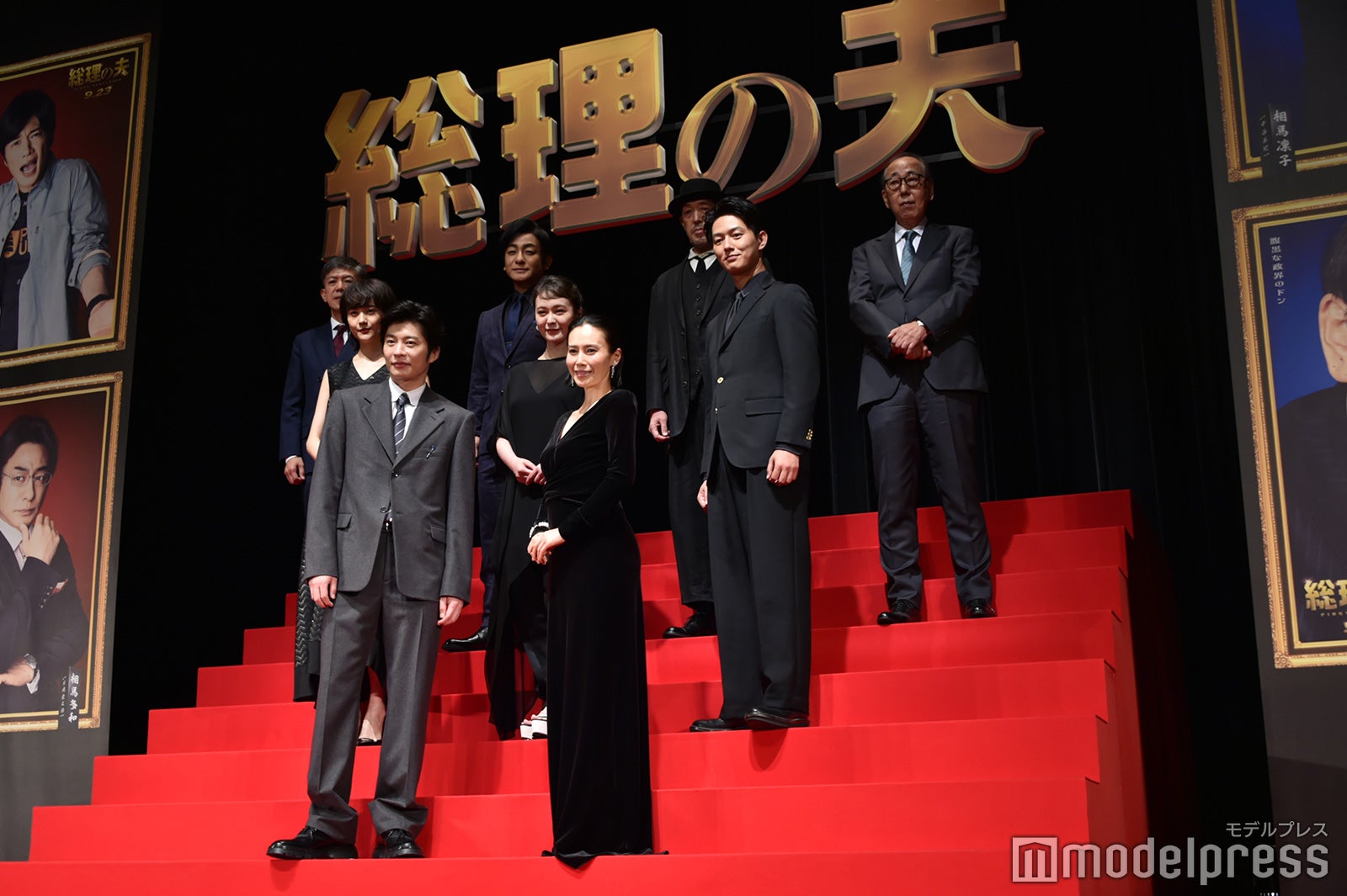 （前列左から）田中圭、中谷美紀（中列左から）松井愛莉、貫地谷しほり、工藤阿須加（後列左から）河合勇人監督、片岡愛之助、嶋田久作、岸部一徳（C）モデルプレス