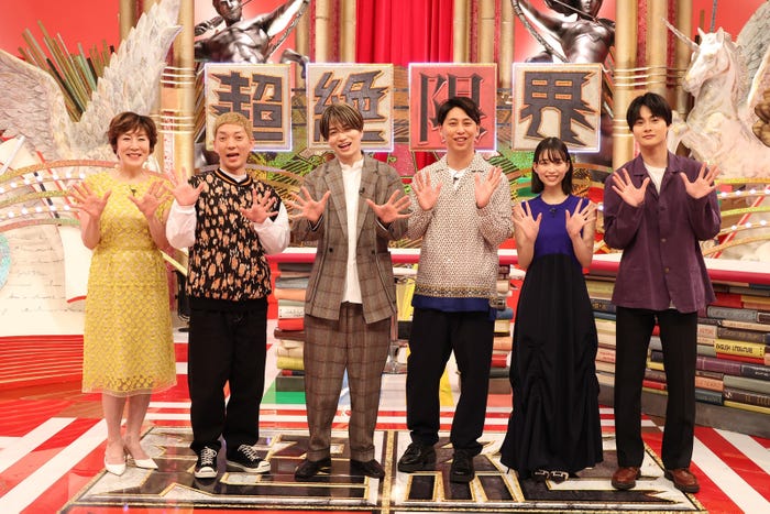 (左から)高畑淳子、嶋佐和也、菊池風磨、屋敷裕政、森川葵、結木滉星(C)フジテレビ