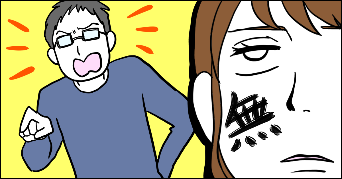 ＜義母からの嫁いびり＞旦那が信じてくれない！悪気はない、裏表のない性格だからと全否定…