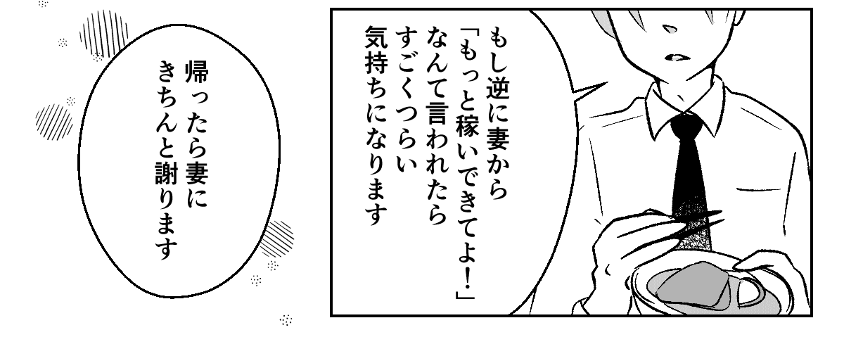 3_3_2
