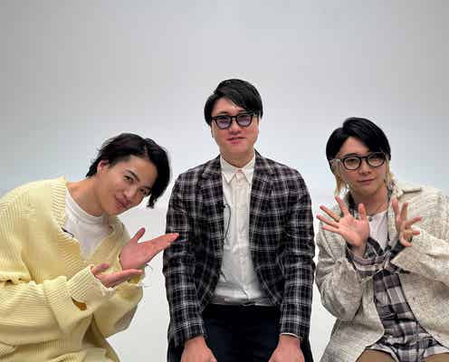 大森元貴&菊池風磨W主演「#真相をお話しします」原作者とのスペシャル鼎談実現 新たな“真相”明らかに