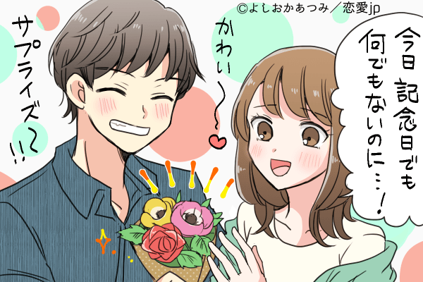 キミのことしか考えられない 彼氏をとにかく 夢中にさせる方法 モデルプレス キミのことしか考えられない 彼氏をとにかく 夢中にさせる方法 モデルプレス