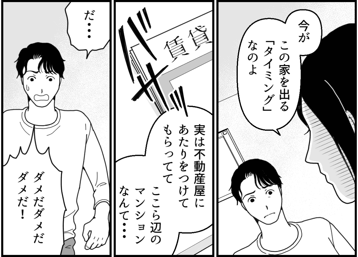 14-3_1