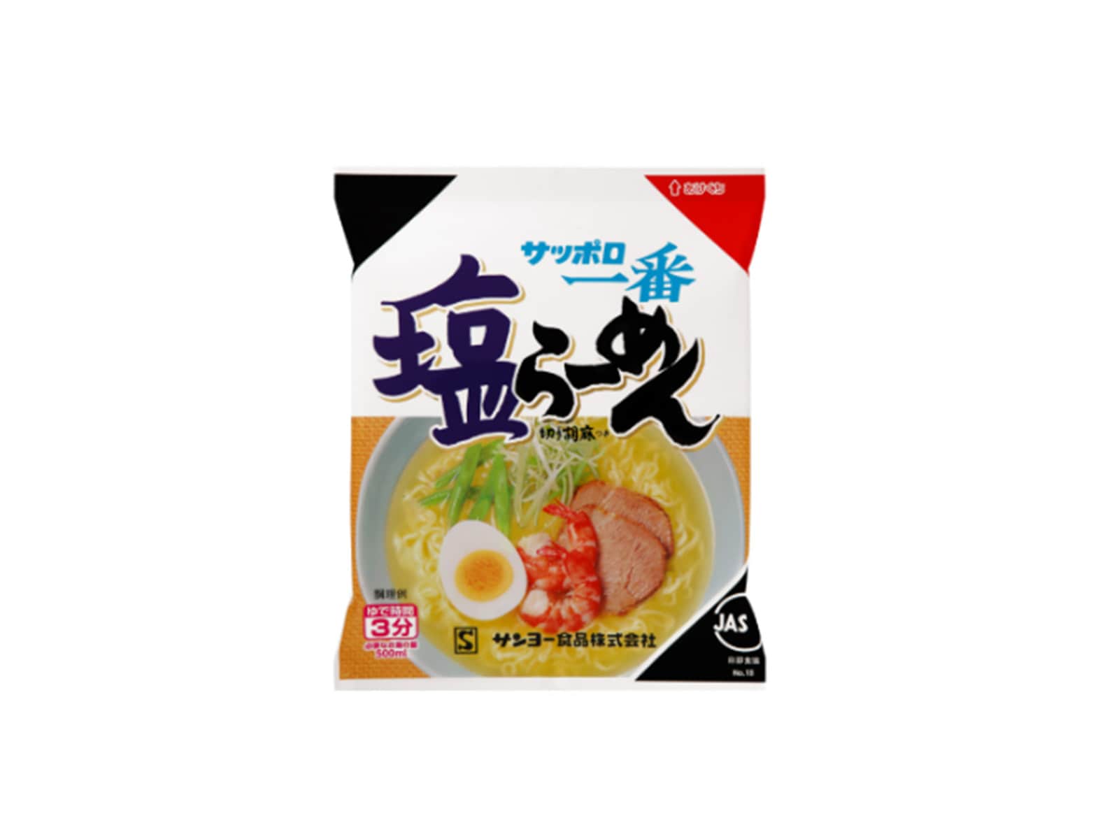 2位は「サッポロ一番 塩らーめん 100g」 ※画像：サッポロ一番 公式Webサイト