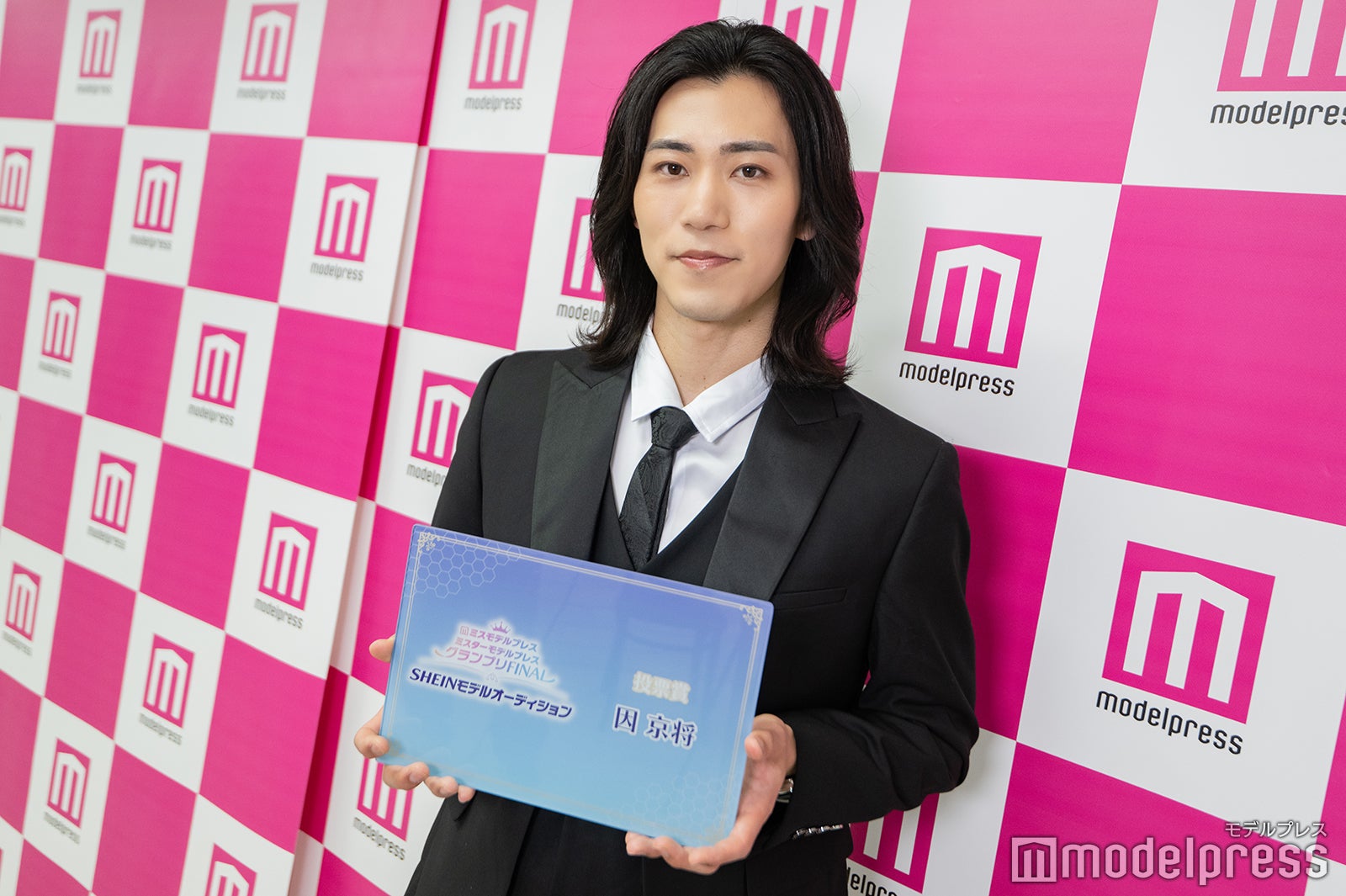 「ミスターモデルプレス グランプリFINAL SHEINモデルオーディション」グランプリ・因京将さん（C）モデルプレス