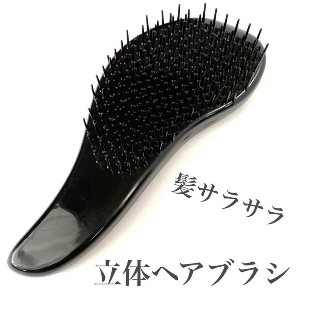 ダイソー立体ヘアブラシ