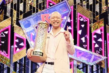 R-1グランプリ27年大会開催決定 今井らいぱち「人生変わります。変えましょう。人生」