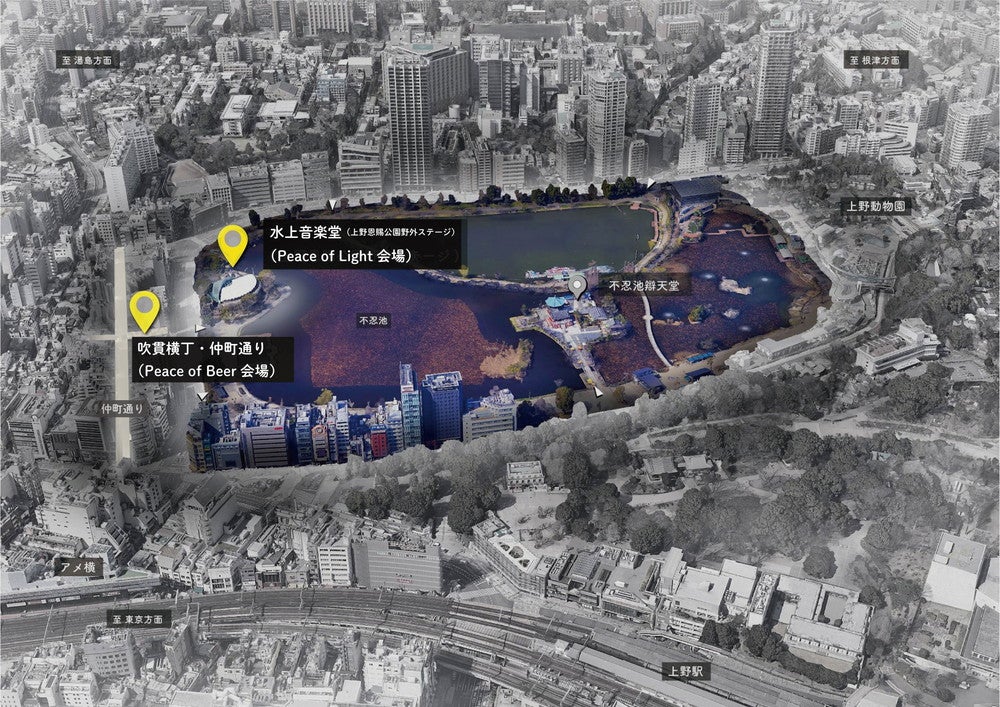 Peace of Light（提供画像）