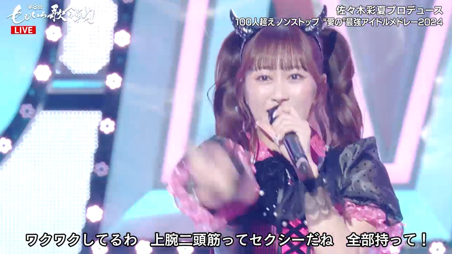 佐々木彩夏（C）AbemaTV, Inc.