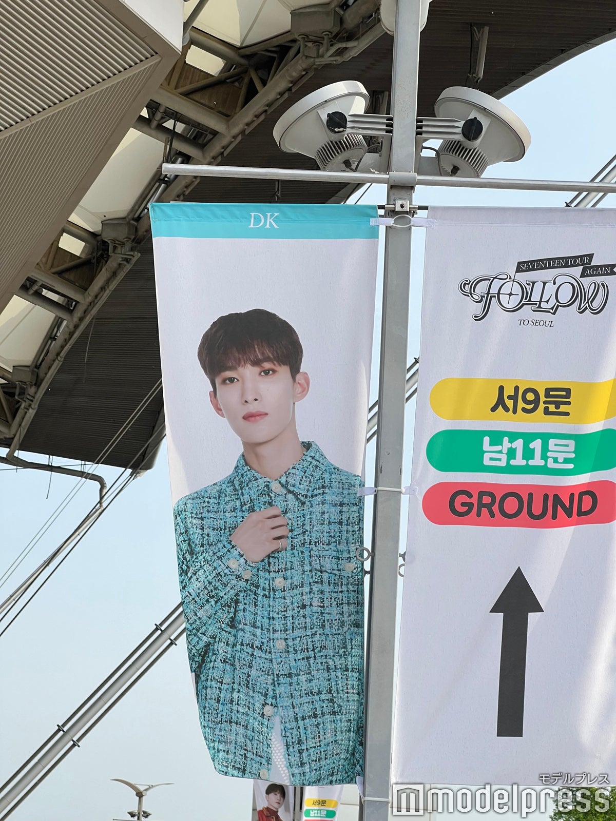 「SEVENTEEN TOUR 'FOLLOW' AGAIN TO SEOUL」韓国現地の様子（C）モデルプレス