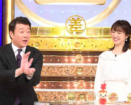 加藤浩次、新婚の川田裕美アナを徹底追及 プロポーズの言葉&結婚の経緯明かす