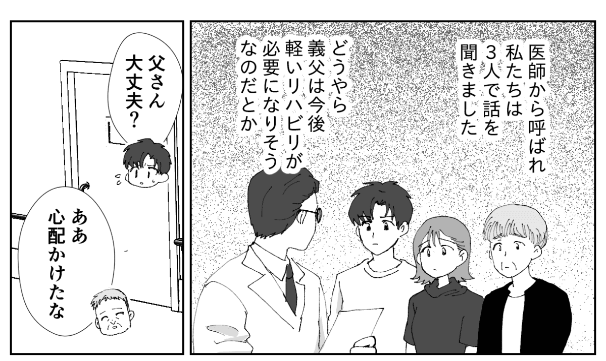 1−2−1