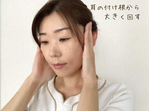 耳下腺マッサージ