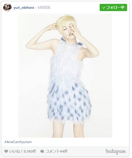 蛯原友里Instagramより