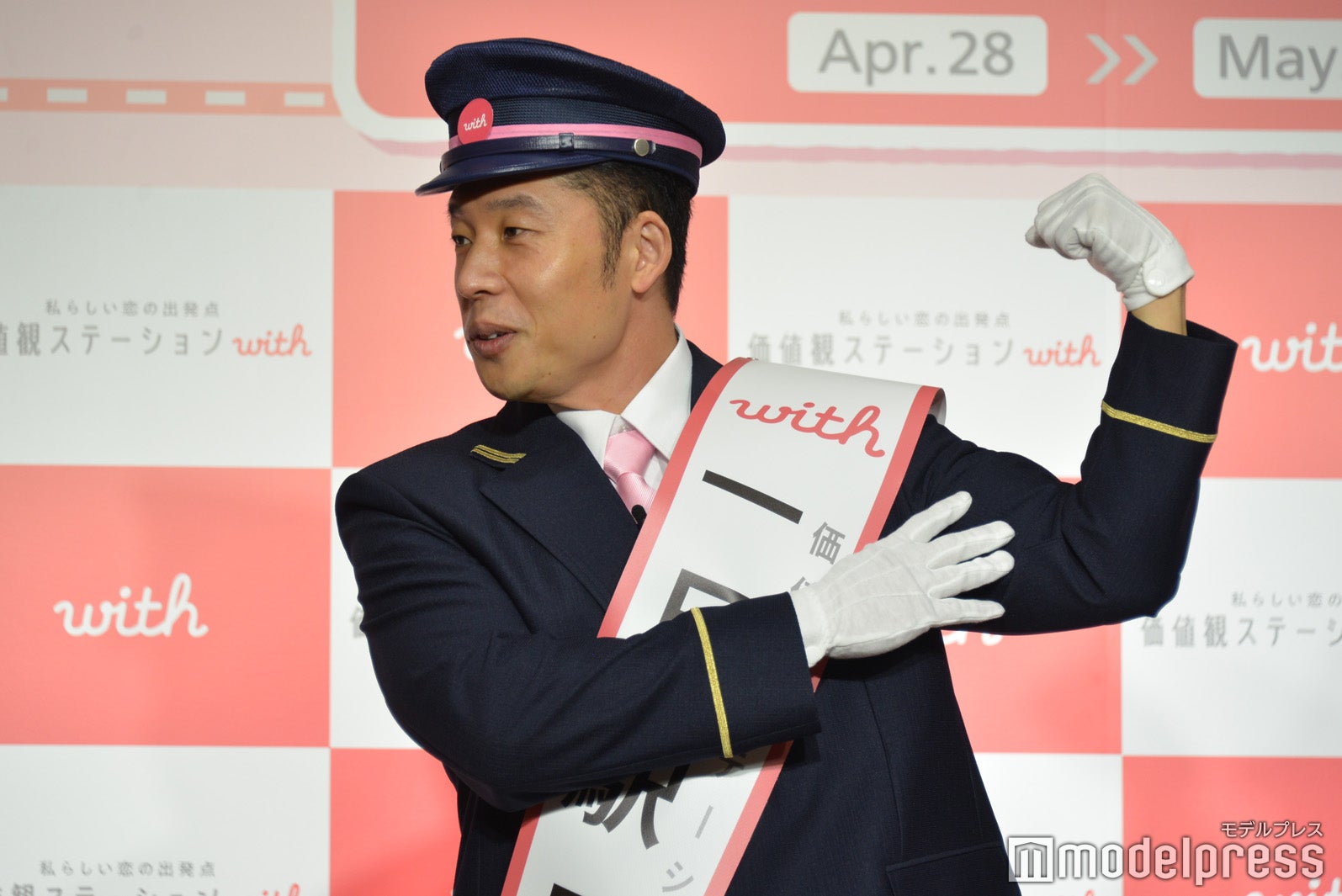 なかやまきんに君（C）モデルプレス