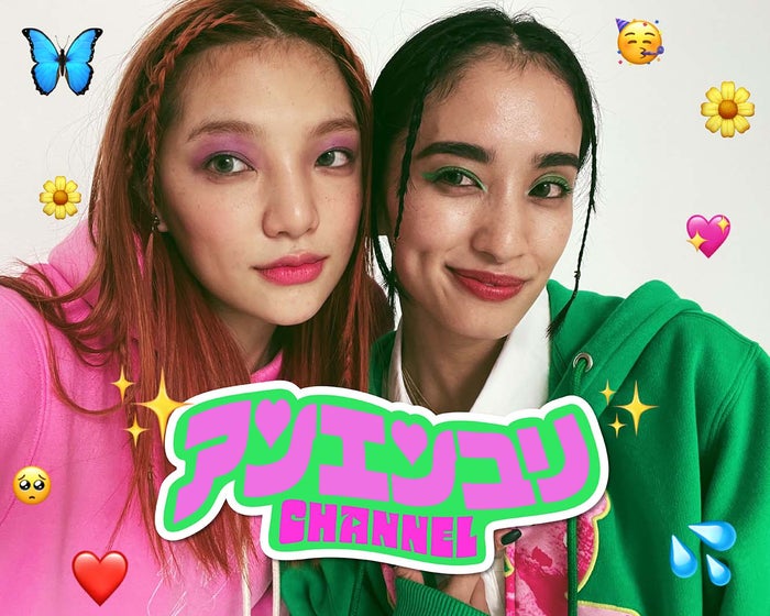 元e Girls Yurino 須田アンナ 新プロジェクト立ち上げで本格始動 モデルプレス 元e Girls Yurino 須田アンナ 新プロジェクト立ち上げで本格始動 モデルプレス