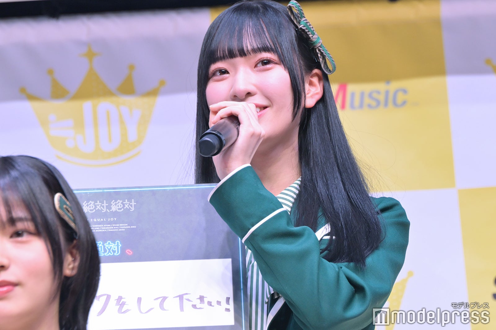 山田杏佳（C）モデルプレス